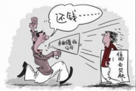 集宁讨债公司